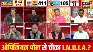 Mega Opinion Poll मेगा ओपिनियन पोल में NDA को 411 सीटें  Lok Sabha Election 2024  BJP [upl. by Ogu]