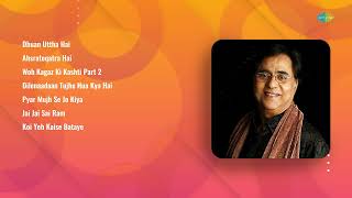 Jagjit Singh Ghazal Playlist  Dhuan Uttha Hai  Ahsrateqatra Hai  Woh Kagaz Ki  Pyar Mujh Se Jo [upl. by Enilram]