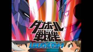 Danball Senki OST 10 Second Ruler of Killing [upl. by Voltmer]