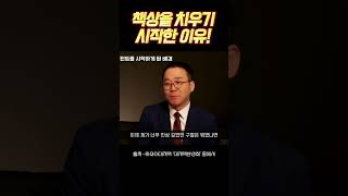 책상부터 치우라고 정리를 시작하게 된 이유 하와이대저택 대저택반상회 윤선현 정리컨설턴트 정리 정리의힘 책상 성공 청소 [upl. by Symons69]