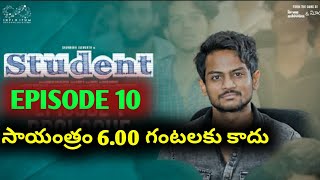 student Web Series  Episode 10  Shannumukh Jaswanth  Release Date  Telugu Webseries Latest [upl. by Sire950]