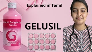 GELUSIL  Uses  Side effects Explained  தமிழ்  மருந்தை பற்றி அறிவோம் [upl. by Nisse333]