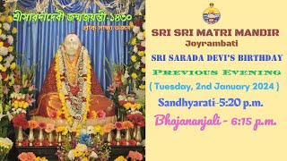 Sri Sarada Devis Birthday  Previous Evening  2 Jan 24 Tuesday 615 pm  Bhajan  Joyrambati [upl. by Friedrich14]