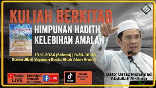 Dato Ustaz Muhammad Abdullah AlAmin  Kuliah Kitab Himpunan Hadith Kelebihan [upl. by Assiroc]