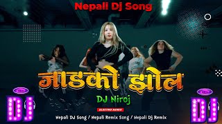 New Nepali DJ Song 2081  Pahadiya Bigiriyo Jad ko Jhola Ma  Chakra Bam DJ Song Nepali Dj Remix [upl. by Nnylanna473]