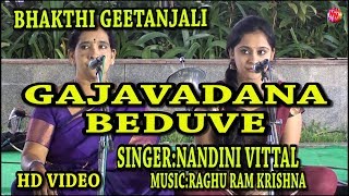 GAJAVADANA BEDUVE  BHAKTI GEETANJALI BY NANDINI VITTAL [upl. by Yrrad]