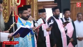 Malankara Orthodox Wedding Songs ChoirJacobite Wedding SongsAadhima needhinjar vivaaha Koodhasha [upl. by Heddie]