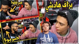 درنا طراك ف ساعة   REACTION SKAYMEN amp KAPRIM  WE MADE A SONG IN 1HOUR [upl. by Saltsman]