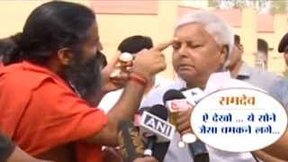 Lalu Prasad Yadav Turns Model for Baba Ramdevs Special Cream and Energy Bars [upl. by Atelra]