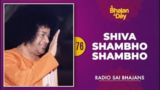 76  Shiva Shambho Shambho  Sri Sathya Sai Bhajans [upl. by Brockie]