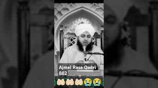 imam Husain ki shahada part 2 Ajmal Raza Qadri 882islamicshortbayan [upl. by Alemac]