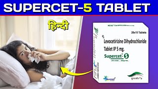 Supercet5 Tablet  Levocetirizine Dihydrochloride Tablet Review in Hindi [upl. by Ranita]