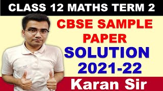 CBSE Term 2 Sample Paper Solutions 2022  Class 12 Maths Term 2 Sample Paper 20212022  Karan Sir [upl. by Tereve642]