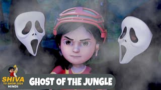 Ghost of The Jungle  जंगल का भूत  शिवा  Full Ep 115  Funny Action Cartoon  Shiva 2024 Hindi [upl. by Ahtaela836]