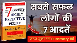 The 7 HABITS of HIGHLY EFFECTIVE PEOPLE by Stephen Covey Audiobook  Book Summary in English [upl. by Reinertson]