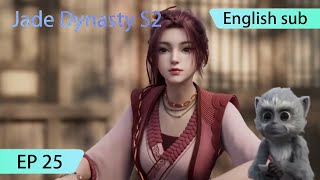 ENG SUB  Jade Dynasty season 2 EP25 [upl. by Germaine110]