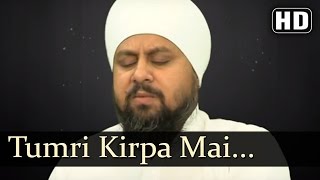 Tumri kirpa Mai Sukh by Bhai Onkar Singh Una Sahib Wale [upl. by Nylednarb]