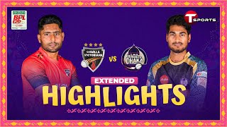 Extended Highlights  Comilla Victorians vs Durdanto Dhaka  BPL 2024  Match 1  T Sports [upl. by Golter]