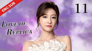 ENG SUB 【LOVE OF REPLICA 为你逆光而来】 EP11  StarringTsao Yu Ning Yilia Yu [upl. by Naugan]