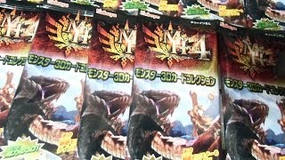 モンスターハンター3Dカードコレクション 「目指せ完成！裏面イラスト！」 [upl. by Jenna]