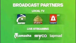 Pakistan champions Cup Matches live streaming  champions Cup broadcasters  matches kaise deakhe [upl. by Ryder]