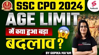 SSC CPO Age Limit 2024  जाने क्या क्या हुआ है बदलाव   SSC CPO Vacancy 2024  By Gopika Maam [upl. by Alithea]