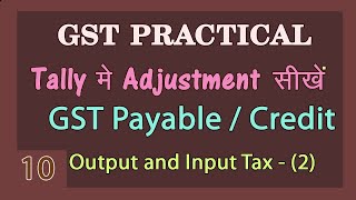 GST Payable Calculation in Tally ERP9  GST Practical Tutorial in Tally  GST Tutorial in Hindi [upl. by Ariaek]