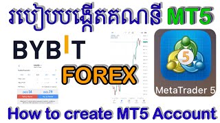 របៀបបង្កើតគណនី MT5  How to create MT5 Account FOREX [upl. by Erihppas]