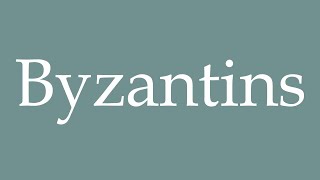 How to Pronounce Byzantins Byzantines Correctly in French [upl. by Lane]