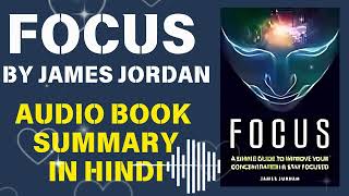 Focus by James Jordan Audiobook  Book Summary in Hindi By Dewan Jee booksummary audiobook [upl. by Darreg570]