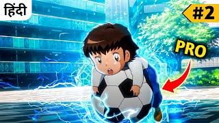 2Captain Tsubasa Born As Pro Player And He Can Copy Any Moves And Skills Of World Champion Players [upl. by Aihsad]