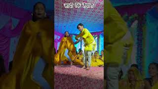 dance  ननदिया रे  bhojpuri trendingsong bhojpuri shortvideo shortsfeed reelsvideo [upl. by Patricio431]