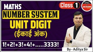 Number System Class 1 Number System Unit Digits  number system for mp police Maths By Aditya Sir [upl. by Lita]