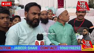 Live Jeet ka jalsha election results ke baad asduddin Owaisi ki Malegaon mein ABTAK NEWS INDIA [upl. by Meeharbi]