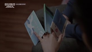 응답하라 1994  Ep19  삼천포의 진심어린 프로포즈 [upl. by Eceryt]