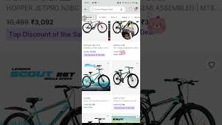 Bicycle from Rs 3200 flipkart link in comment and description flipkartbigbilliondaysoffer [upl. by Winters205]