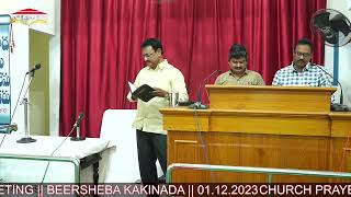 CHURCH​​​​​ PRAYER MEETING  BEERSHEBA​​​​​ KAKINADA  01122023 [upl. by Amalle]