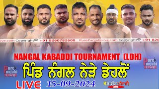 🔴LIVE NANGAL NEAR DEHLON LUDHIANA KABADDI TOURNAMENT 15092024 PUREPUNJABI LIVE [upl. by Eceinwahs]