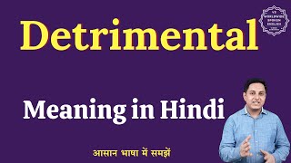 Detrimental meaning in Hindi  Detrimental ka matlab kya hota hai  English to hindi [upl. by Ellehc99]