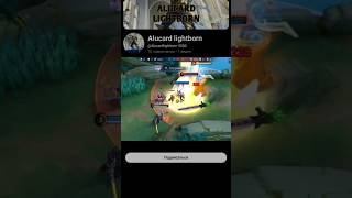 Alucard vs rubi ksaver gojo mlbb mobilelegends ml [upl. by Octave]