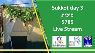 Sukkot day 3 Chol haMoed [upl. by Aneerol]