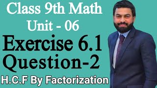 Class 9th Math Unit 6 Exercise 61 Question 2 iv  How to Find the HCF By Factorization  PTB [upl. by Koa]