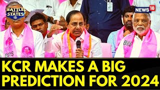 Telangana Election 2023  KCR Makes A Big Prediction For 2024 Lok Sabha Polls  BRS  Congress  BJP [upl. by Sudoeht]