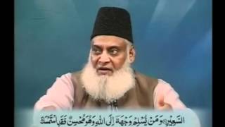 31 SURAH LUQMAN COMPLETE DR ISRAR [upl. by Emilee]