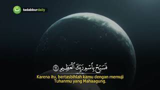 Surah Al Waqiah merdu  Zain Abu Kautsar [upl. by Fachini]