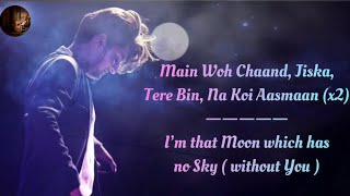 Main Woh Chaand Lyrics  Darshan Raval [upl. by Hsakiv]