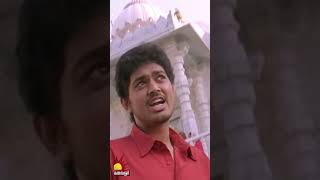 முதல்ல Movementey நிப்பாட்டுடா shorts Thottal Poo Malarum  Kalaingar TV Movies [upl. by Yrelav]