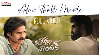 Adavi Thalli Maata Full Video BheemlaNayak Pawan Kalyan Rana Trivikram SaagarKChandra ThamanS [upl. by Onaled583]