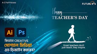 Teachers Day Social Media Post Design Photoshop Tutorial  Complete StepbyStep Guide [upl. by Hotchkiss]