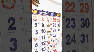 shorts short papercraft revasarts howto walldecor viral calendarcraft [upl. by Montagna]